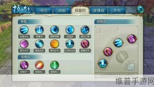 诛仙手游怜影流合欢飞升加点全攻略