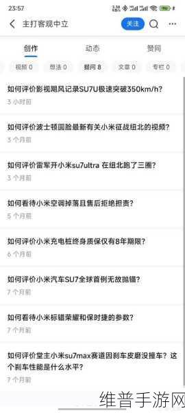 仰望U9纽北赛道成绩揭晓,真实实力还是存疑?手游公司视角下的深度剖析
