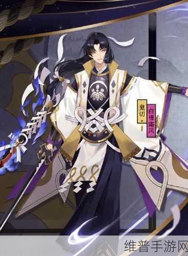 阴阳师鬼切苍狼影狩获取全攻略
