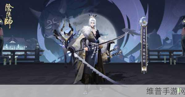 阴阳师鬼切苍狼影狩获取全攻略