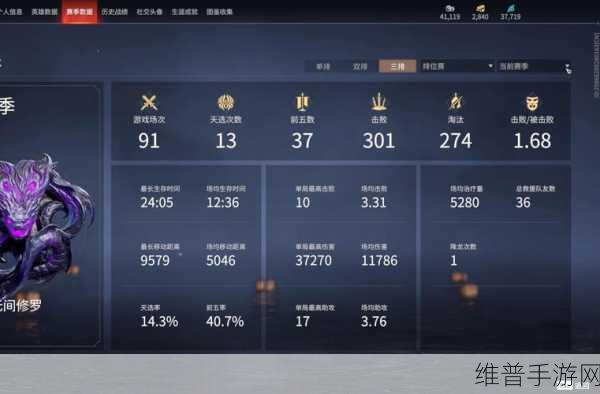 永劫无间手游战绩查看全攻略
