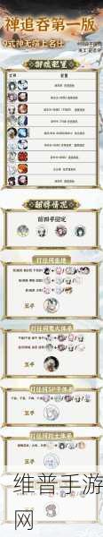 阴阳师Onmyoji攻略，全面解析伤害计算公式与策略应用