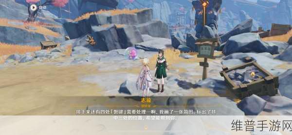 原神深度攻略，如何顺利完成巧瞒七星解磐键任务？