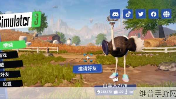 模拟山羊 3，DLC 百夫长套装获取秘籍大公开