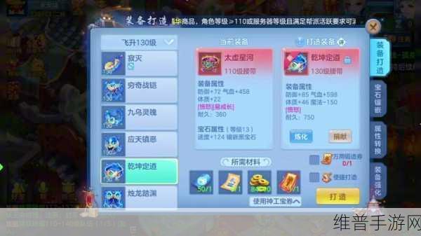 色噜噜在线播放武极天下手游2024元宝消费攻略,最划算花费指南与最新刷元宝秘籍揭秘