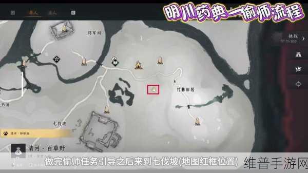 燕云十六声偷师取之有道任务全攻略