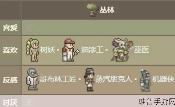 泰拉瑞亚中沉重工作台的全方位攻略指南