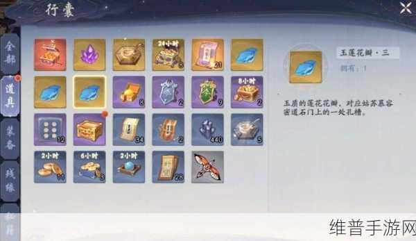 武林闲侠姑苏慕容全攻略，钥匙位置大揭秘