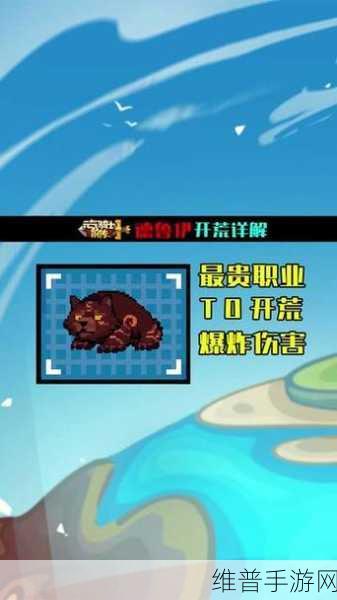 元气骑士前传，德鲁伊玩法全解析
