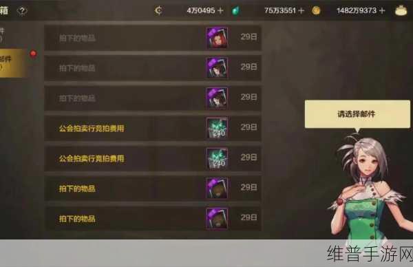 DNF 手游称号宝珠全解析，拍卖行寻宝指南