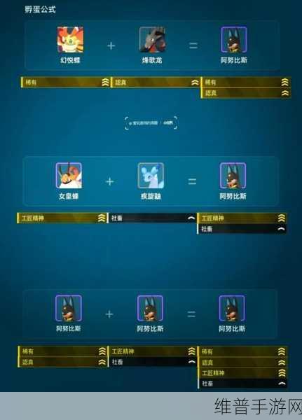 幻兽帕鲁手游，结冰器官获取秘籍大公开