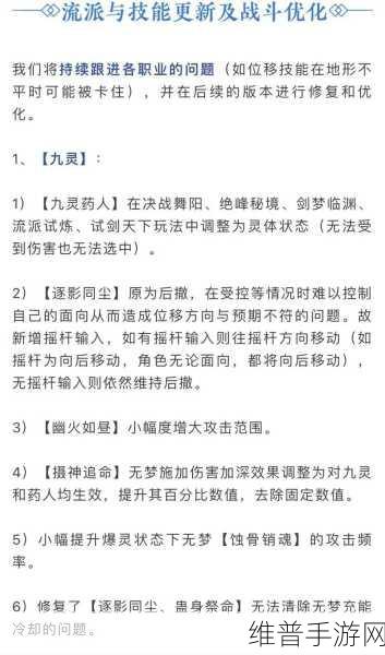 优化手游体验,揭秘传感器性能提升的两把金钥匙——测试表征与线性转换