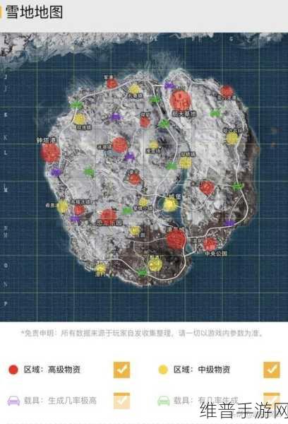 绝地求生手游收束器深度解析与实战运用