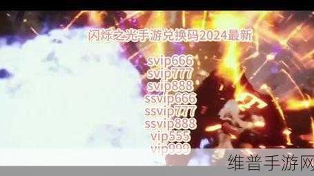 巨龙城堡2024最新兑换码全攻略，解锁无限惊喜