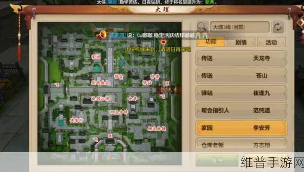 天龙八部手游神器获取秘籍大公开