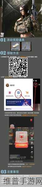 暗区突围 S2 赛季开启时间大揭秘及深度攻略