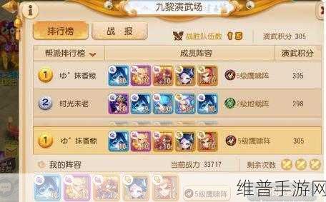 手游攻略数据本地化，如何确保本地缓存数据一致性？