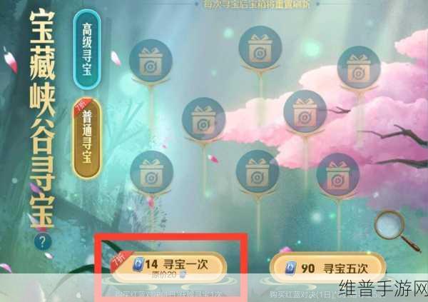 王者荣耀5月峡谷寻宝奖励全解析与活动深度介绍