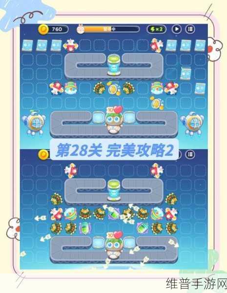 保卫萝卜 2 第 20 关通关秘籍大揭秘