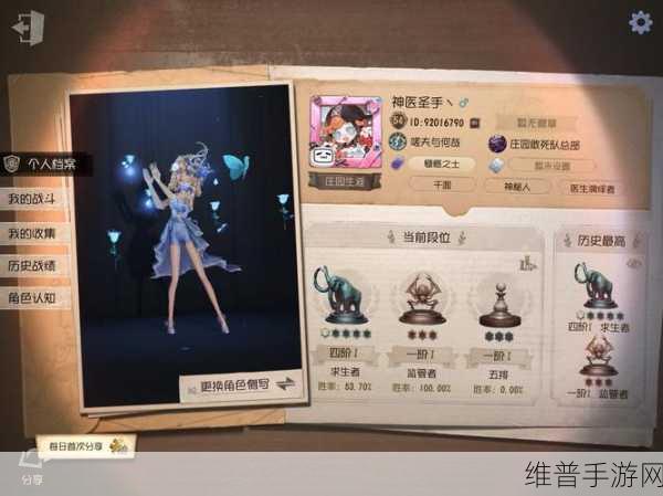 第五人格登录变成新号？别担心，这里有详细解决方案！