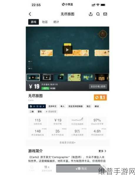无尽灵魂深度通关建议攻略，解锁冒险之旅的终极秘籍