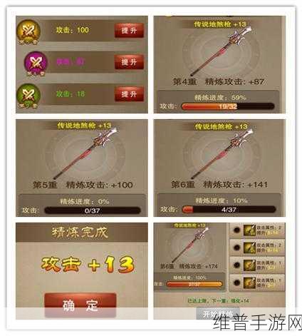 乌木之刃完美解封秘籍，畅玩手游的终极攻略