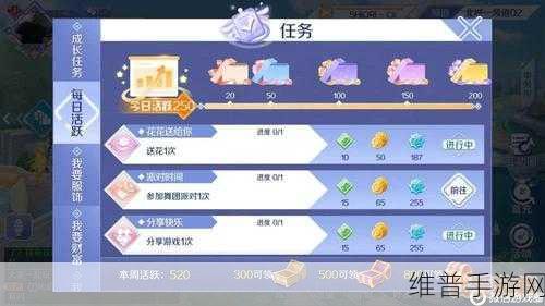 乌木之刃完美解封秘籍,畅玩手游的终极攻略