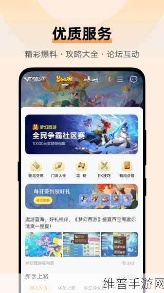 手游新体验，照片App重磅更新，轻松查找游戏截图