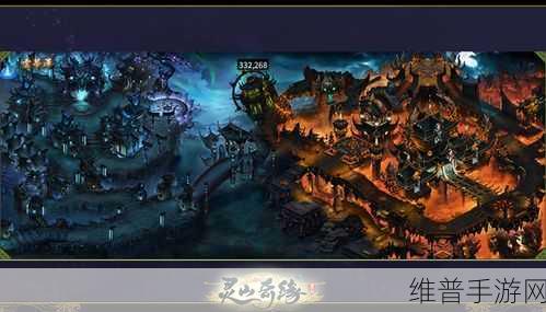 灵山奇缘 2 千呼万唤始出来?深度解析其未来走向