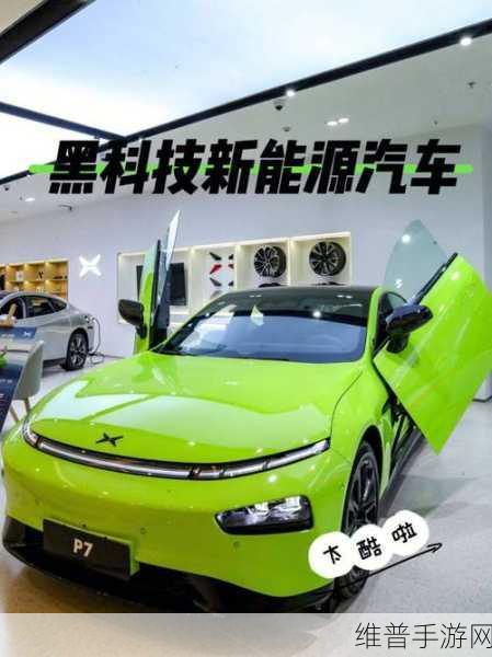 比亚迪秦L纯电版即将上市，手游玩家的绿色出行新选择