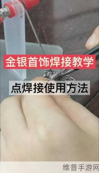精密气动点焊机，手游装备升级的高效焊接，品质之选深度攻略
