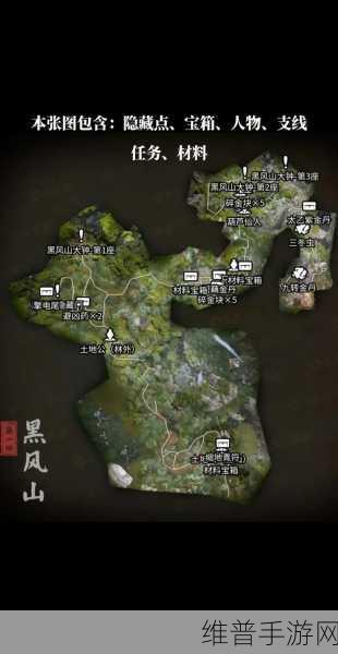 黑神话悟空九霞清醑位置全揭秘