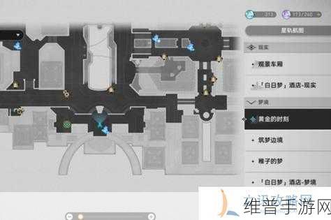 崩坏星穹铁道，钟表把戏任务全解析