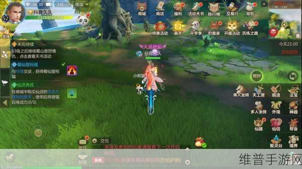 蜀门手游改名卡获取全攻略