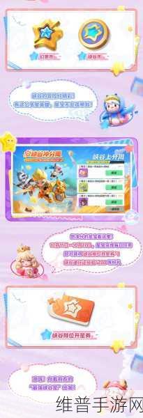 元梦之星iOS能否转安卓全面解析