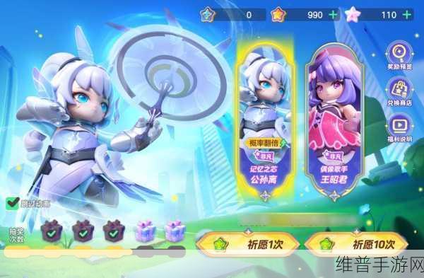 元梦之星iOS能否转安卓全面解析