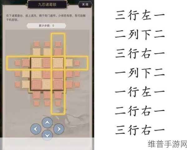 放置江湖深度攻略,揭秘江湖历练驿站位置与玩法