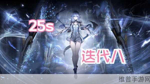 深空之眼暗影迷踪全面通关指南