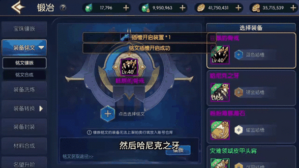 阿拉德之怒，骸麟的骨戒深度解析与攻略指南