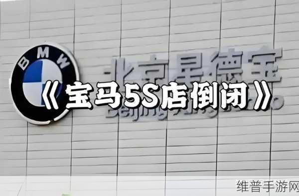 宝马撤回20亿大单背后的手游产业隐忧，欧洲电池产业挑战与好电池难产？