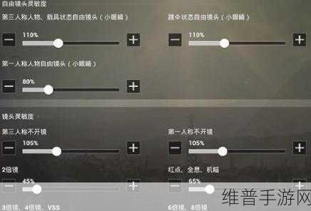 和平精英 2 指灵敏度码大揭秘，助你称霸战场