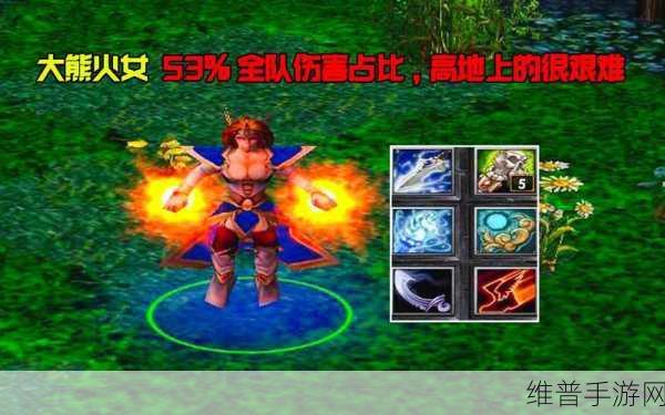 火女 DOTA 出装秘籍，制霸战场的关键选择