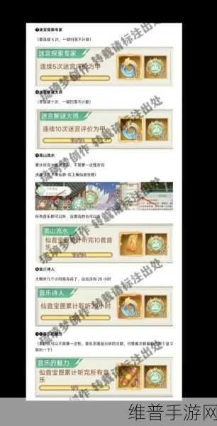 仙剑奇侠传，新的开始 隐藏蛊母获取全攻略