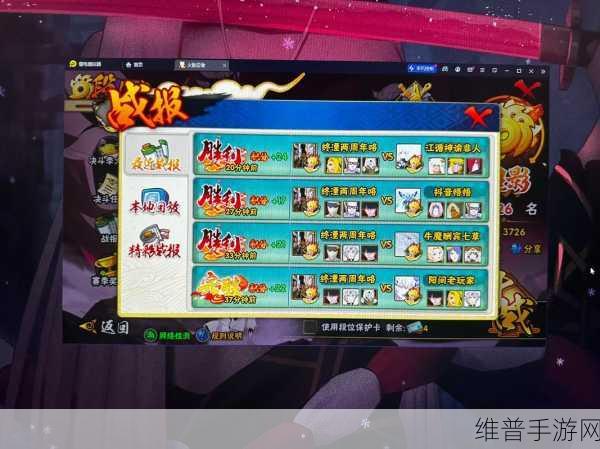 王者荣耀裁决任务完成全攻略，重塑信誉，重返荣耀