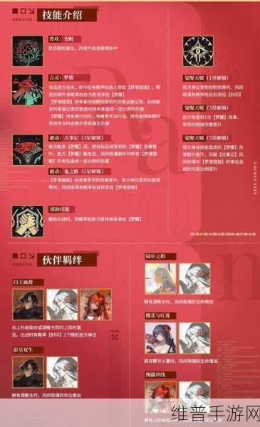 龙族，卡塞尔之门战士队绝佳搭配秘籍