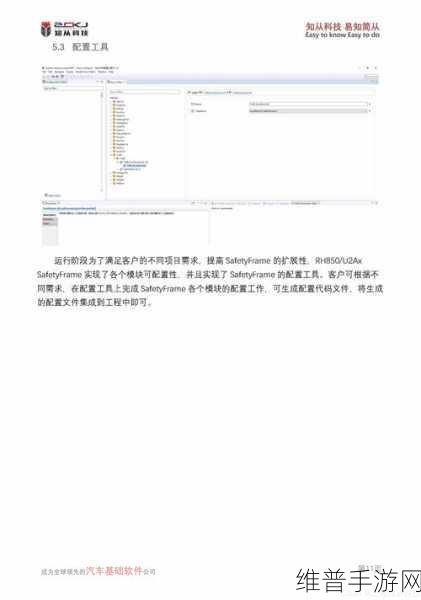 瑞萨电子量产高性能工业设备MPU RZ/T2H，为手游公司带来革新性数据处理能力