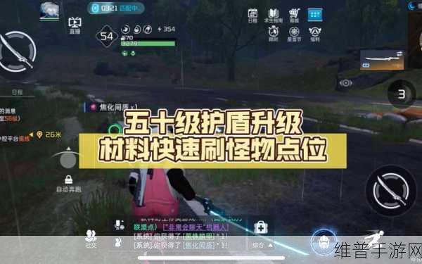 星球重启50级装备材料获取全攻略