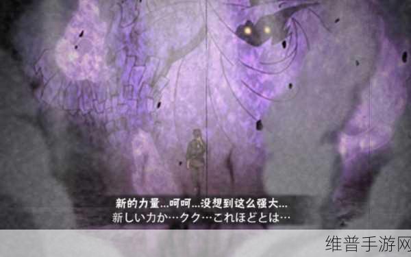 火影忍者手游佐助千鸟奥义技能，深度解析与实战应用策略