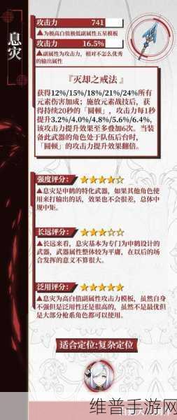 原神裁叶萃光强度分析与抽取建议