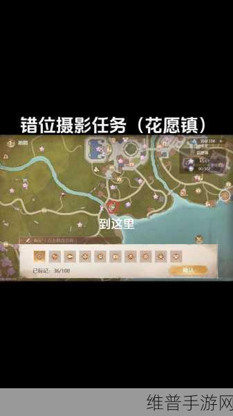 无限暖暖错位摄影飘扬彩旗任务全攻略